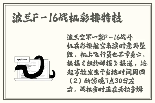 免费精品少妇无码AV软件下载